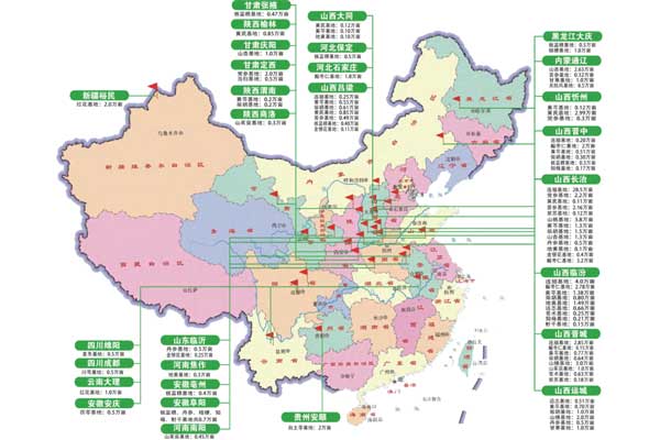 CQ9电子全国中药材种植基地分布图